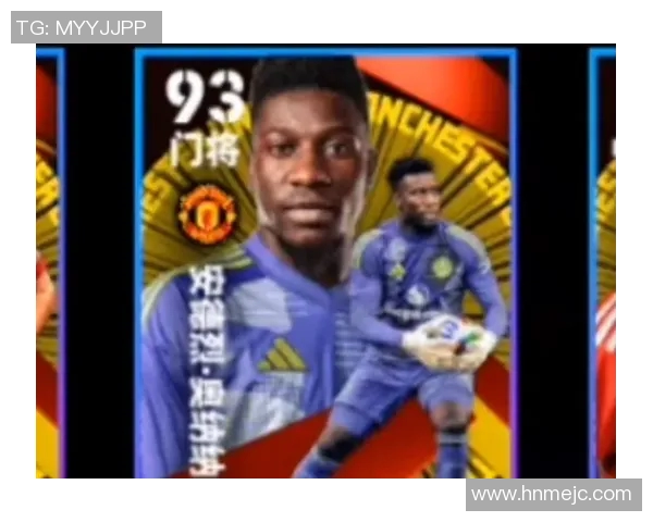 实况足球水娃拆球星卡大揭秘 高光瞬间与意外惊喜一网打尽